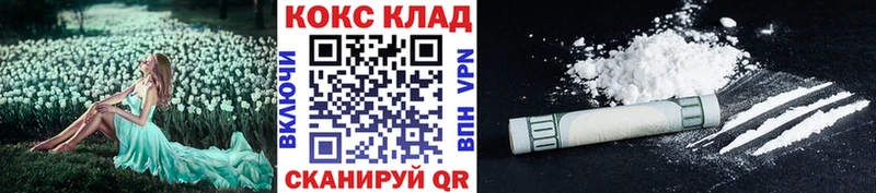 Названия наркотиков Рославль КОКАИН Меф A PVP МАРИХУАНА ГАШ