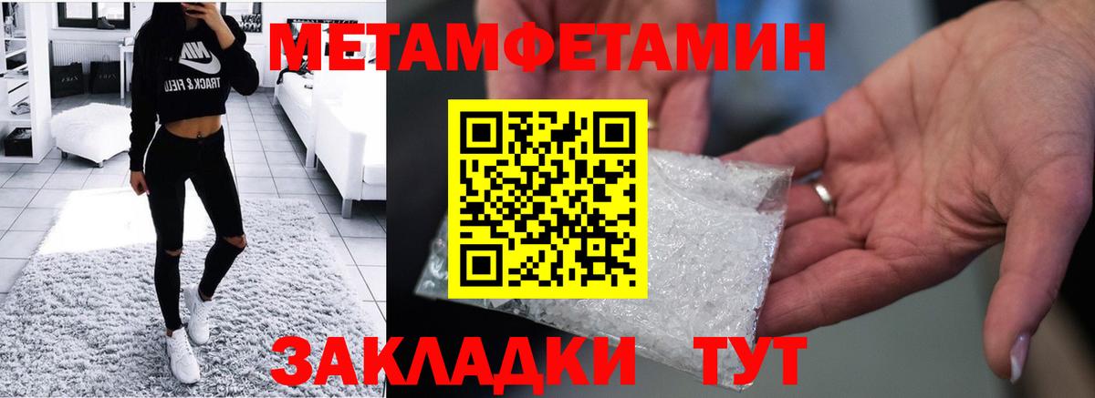 ОМГ ОМГ ссылка  Вход с VPN  Рославль  Амфетамин Premium  АМФЕТАМИН 