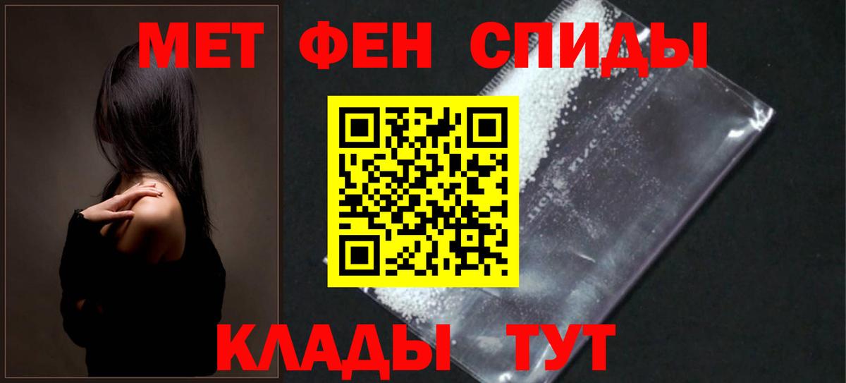 Гашиш  Вход с VPN  Магазины продажи наркотиков  Рославль  NBOMe  Меф МЯУ МЯУ кристаллы  Марихуана 