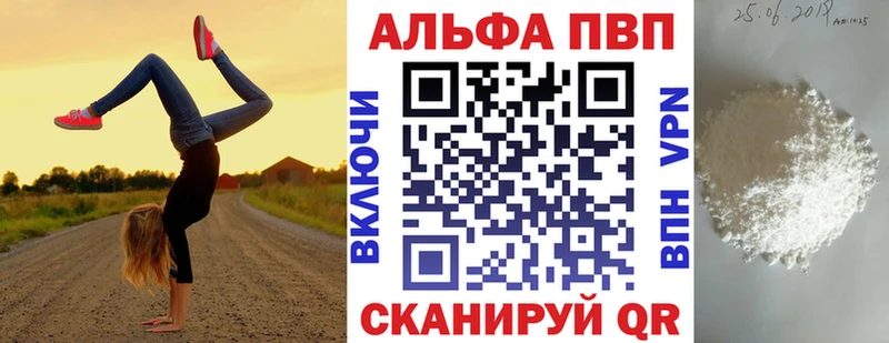 A PVP крисы CK Рославль