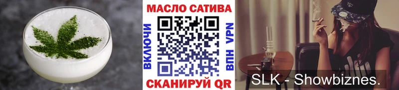 Печенье с ТГК конопля  купить   Рославль 