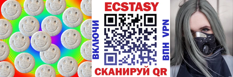 где можно купить наркотик  hydra зеркало  ЭКСТАЗИ 99%  Рославль 