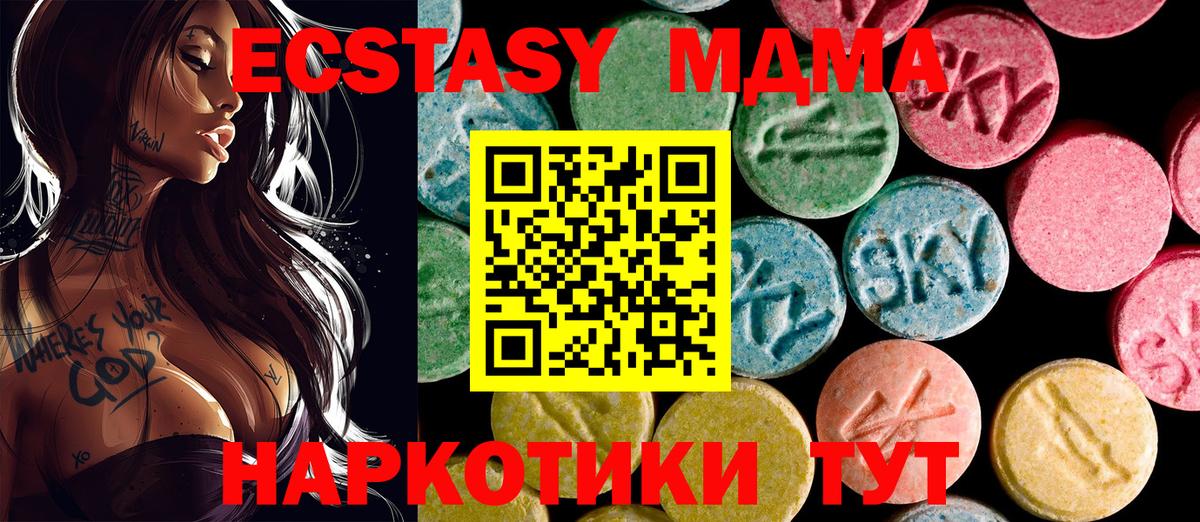 Рославль  ЭКСТАЗИ круглые  где купить наркотик  Вход с VPN  ЭКСТАЗИ 