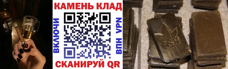 Гашиш индика сатива  гидра зеркало  Рославль  где продают наркотики 