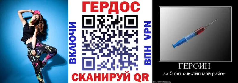 где можно купить наркотик  Рославль  ГЕРОИН VHQ 
