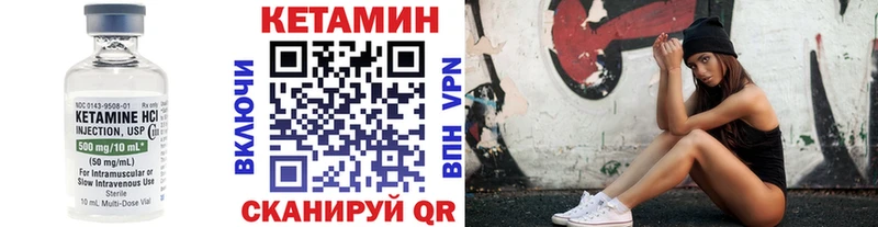 мориарти наркотические препараты  как найти наркотики  Рославль  КЕТАМИН ketamine 