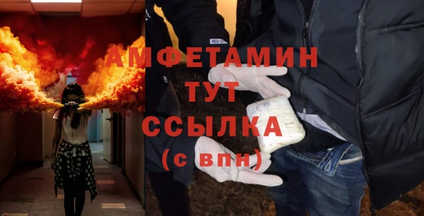 круглые Абаза
