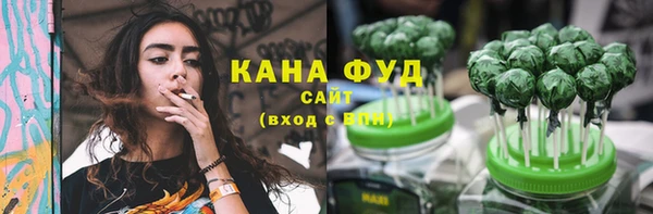 гашиш Абдулино