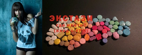круглые Абаза
