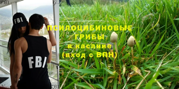 марки nbome Абинск