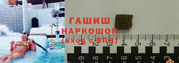 круглые Абаза