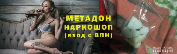 круглые Абаза