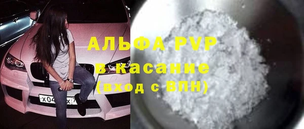 круглые Абаза