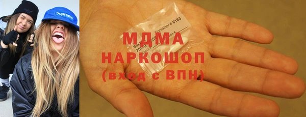 марки nbome Абинск