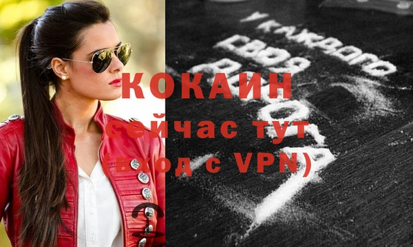 марки nbome Абинск