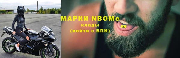 круглые Абаза