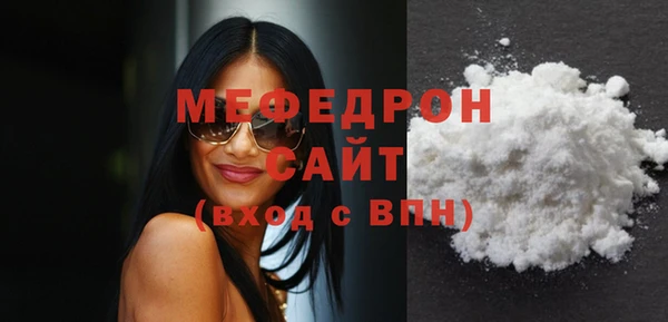 круглые Абаза