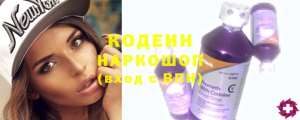 круглые Абаза