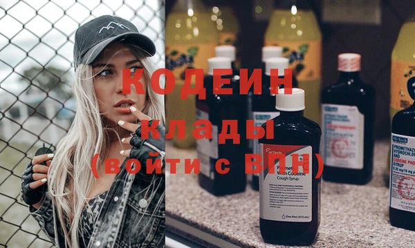 марки nbome Абинск