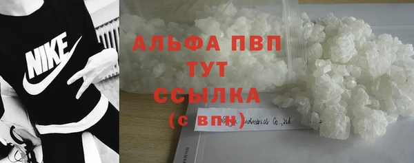 марки nbome Абинск