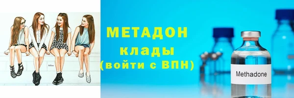 круглые Абаза