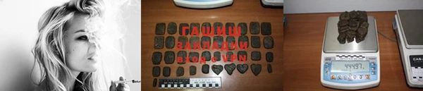 гашиш Абдулино