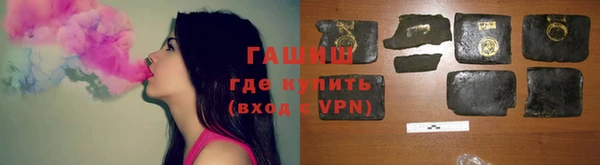 марки nbome Абинск