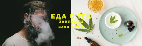 круглые Абаза