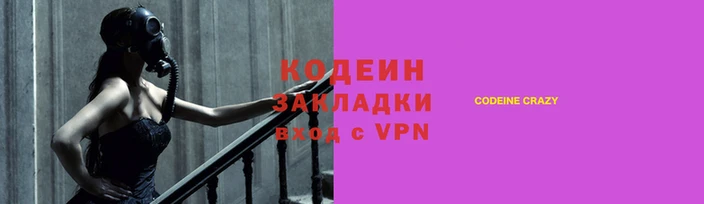марки nbome Абинск