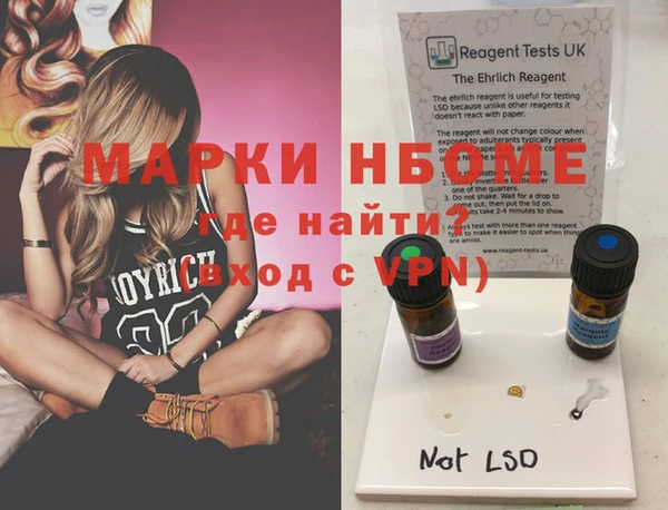 гашиш Абдулино