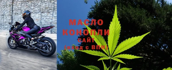 марки nbome Абинск