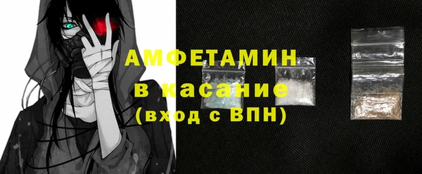 марки nbome Абинск