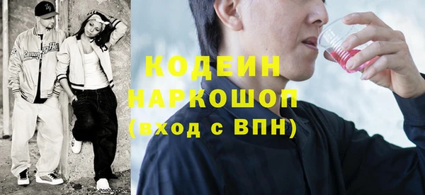 гашиш Абдулино
