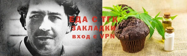 круглые Абаза