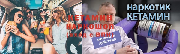круглые Абаза