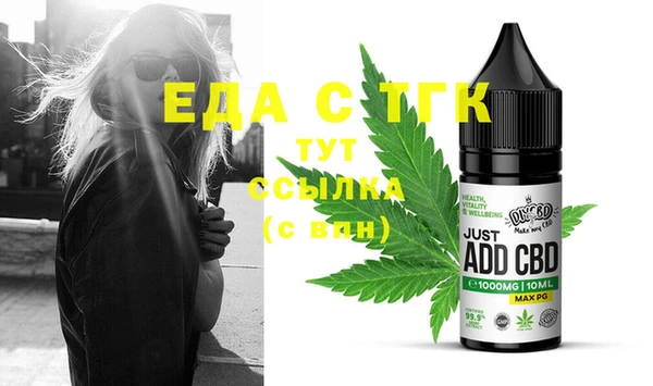 круглые Абаза