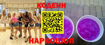 ALPHA-PVP Северобайкальск