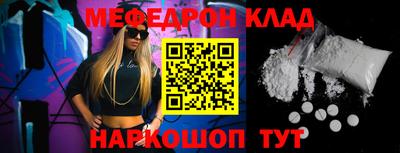 меф VHQ Севастополь
