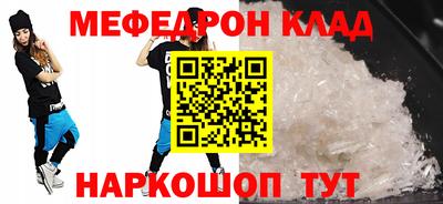 ALPHA-PVP Северобайкальск