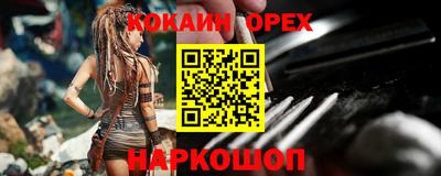 бутират Свободный