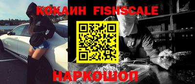 меф VHQ Севастополь