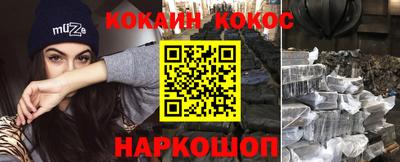меф VHQ Севастополь