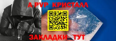 бутират Свободный