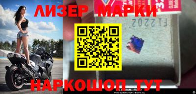 бутират Свободный