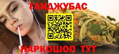 меф VHQ Севастополь