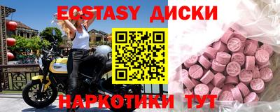 меф VHQ Севастополь