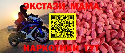 меф VHQ Севастополь