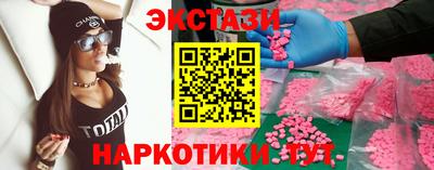 меф VHQ Севастополь