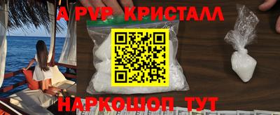 бутират Свободный
