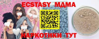 ALPHA-PVP Северобайкальск